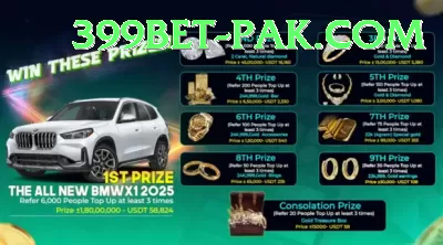 Cricket Betting Pakistan Live Max v4.4.4 Screenshot 3 - 5