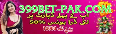 Online Betting Pakistan Cash Ultimate Screenshot 1 - 3