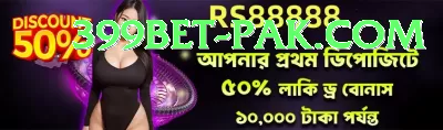 Pak Jackpot Game Champion APK v4.4.1 Screenshot 3 - 5