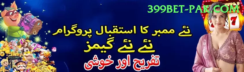 pk555 Prime Rewards Screenshot 1